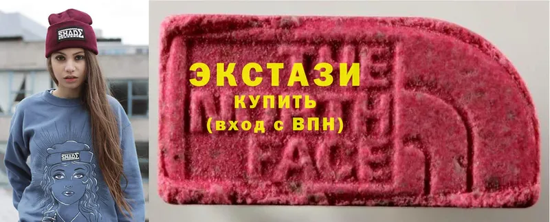 Ecstasy MDMA  Богданович 