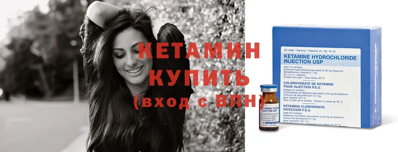 где продают наркотики  Богданович  КЕТАМИН ketamine 